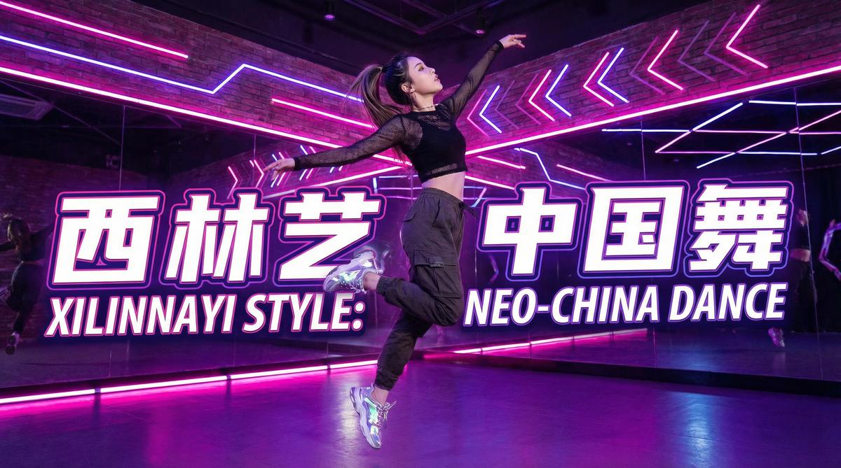 麻豆传媒舞蹈视频教程